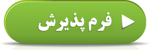 فرم پذیرش کالج مک دنیل مجارستان